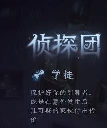 第五人格模仿者狂歡新角色是誰(shuí)3